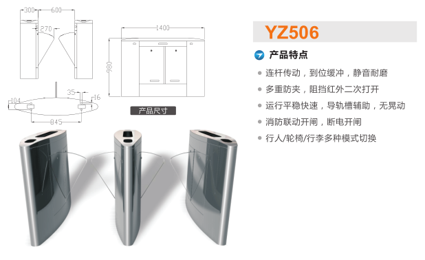 赤壁翼闸二号