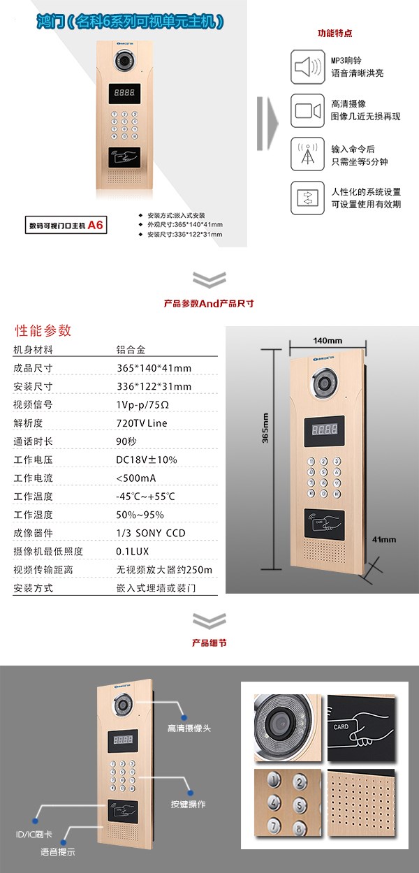 赤壁可视单元主机1